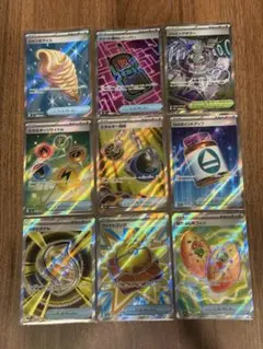 ポケモンカード グッズ スタジアム SR 9枚まとめ売り