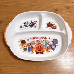 アンパンマン 仕切り皿 子ども用プレート