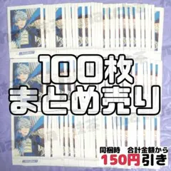 【A132】　瀬名泉　ぱしゃこれ　あんスタ　まとめ売り　あんさんぶるスターズ