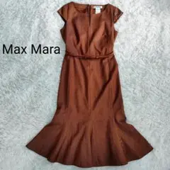 ✨️美品✨️ Max Mara 白タグ ウール マーメイド ワンピース 42
