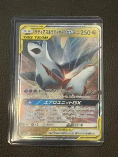 ラティアス＆ラティオスGX RR SM9 タッグボルト 060/095