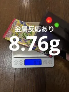 【8.76g】ポケモンカード ストームエメラルダ 未開封1パック