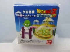 E【匿名配送】 ドラゴンボールZ 神龍 キーチェーン 予約特典