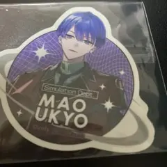 Simulation Dept. ステッカー MAO UKYO