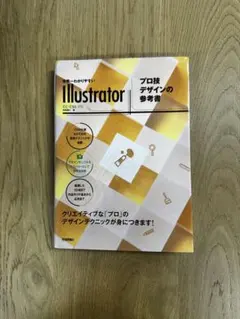 Item thumbnail for item b49377fa-e559-4a0e-95f8-540c1552bdac