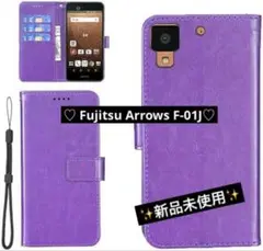 富士通 FUJITSU ARROWS NX F01J 5.5インチ