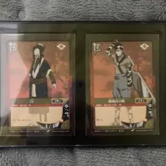 【希少】NARUTO ナルト カード 初代 旧カード 忍-4 忍-5 セット 希少】NARUTO ナルト カード 初代 旧カード 忍-4 忍-5 セット - メルカリ