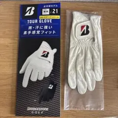 かまかま様 リクエスト 2点 まとめ商品