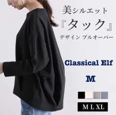 Classical Elf★美シルエット　タックデザインプルオーバー　黒　M