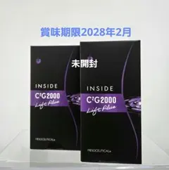 インサイドC2G2000Liftplus 3箱 - メルカリ