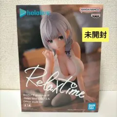 【未開封】ホロライブ 白銀ノエル リラックスタイム フィギュア