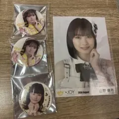 あみ様 リクエスト 2点 まとめ商品