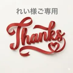 れい様ご専用　ヘアクリップ　ベビーヘアアクセ　４点セット