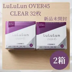 【新品未開封】ルルルン OVER45 CLEAR 32枚入 2箱セット 7月購入のサムネイル