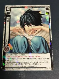 2025年最新】デスノート l カードの人気アイテム - メルカリ