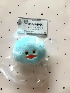 mojojojo ぬいぐるみクリップ⭐︎