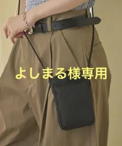 新品未使用✨BABYLONE メガネケース ストラップ付 ブラック 人気 