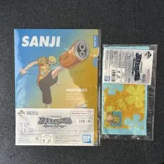 一番くじ ワンピース 未来島エッグヘッド サンジ 2点セット