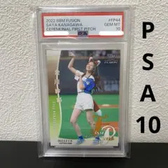 2025年最新】始球式 psa10の人気アイテム - メルカリ