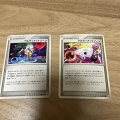 at77様 リクエスト 2点 まとめ商品