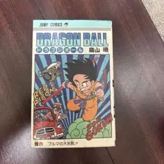 DRAGON BALL ドラゴンボール 7巻 旧装版 初版 - メルカリ
