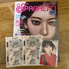 LE SSERAFIM SPAGHETTI サクラ　咲良　セット