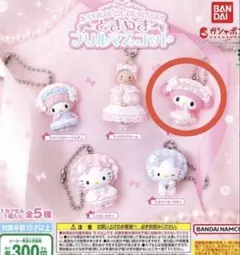산리오 ときめきフリルマスコット 마이멜로디 가챠