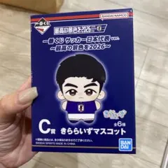 一番くじ サッカー日本代表 きららいずマスコット C賞 三笘薫 - メルカリ