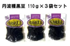 北海道日高三石産】 ☆みついしこんぶ100g×1個♡海藻 - メルカリ