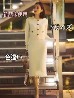2026年最新】カーディガンニットセットアップ アニュアンスの人気