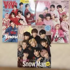 ViVi 4月号・11月号・Snow Man特集　2021〜2023