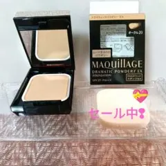 ケース付き/ 資生堂 マキアージュ ドラマティックパウダリー EX