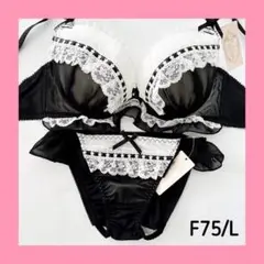 【♡/ラス1】173563EFBK F75/L ブラショーツセット
