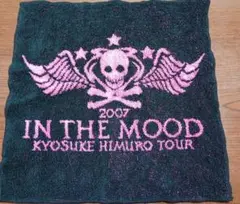氷室京介 ライブグッズ バスタオル 2枚セット 氷室京介 横浜スタジアム FINAL フード付きバスタオル