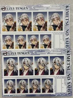 鬼滅の刃　証明写真館　宇髄天元2点