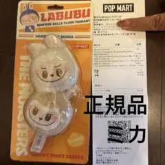 LABUBU Wacky Mart Seafood Balls