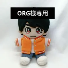 ORG様専用ぬい服