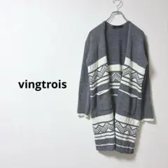 vingtrois オルテガ柄ロングニットカーディガン 長袖 グレー