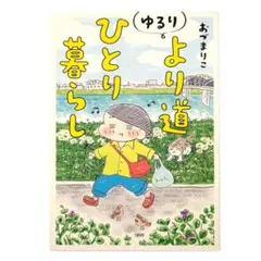 シロ様 リクエスト 3点 まとめ商品