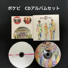 ポケットビスケッツ　<CDアルバム2枚セット>
