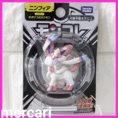 ☆ モンコレ ニンフィア Sylveon 未開封 むすびつき ポケモン ☆のサムネイル