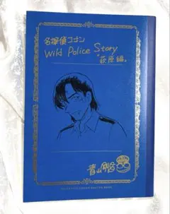 名探偵コナン　警察学校編　ネームノート 2026年最新】警察学校編 ネームノートの人気アイテム - メルカリ