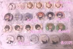 文スト　種類別缶バッジまとめ　3ページ