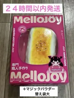 JUJUBODY モリンガパウダー 80g 5袋セット JUJUBODY モリンガパウダー 80g 5袋セット - メルカリ