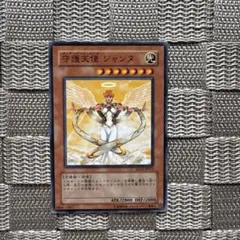 2025年最新】守護天使ジャンヌの人気アイテム - メルカリ