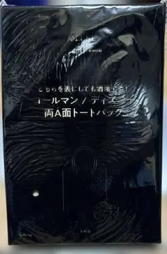 新品オトナミューズ7月号付録　コールマン/ディズニー両A面トートバッグ