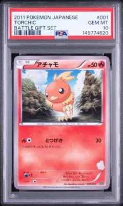 PSA10まとめ売り 2026年最新】ポケモンカード psa10 まとめ売りの人気アイテム - メルカリ