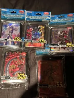 遊戯王　スリーブ　未開封まとめ売り