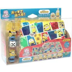 ミニオン ゲームinポーチ エポック社 ボードゲーム おまけ付き