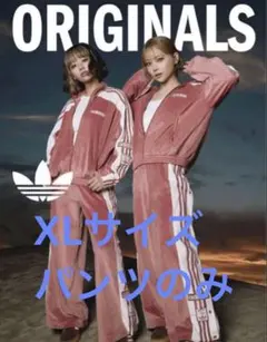 新品S⭐️adidas アディブレイク ベロア トラックトップ &パンツ ピンク 新品S⭐️adidas アディブレイク ベロア トラックトップ &パンツ